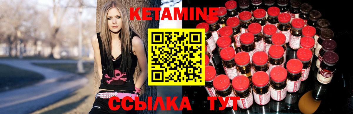 Кетамин ketamine  даркнет клад  Барабинск  Вход с VPN  blacksprut как зайти 