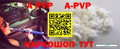 дурь Камышлов