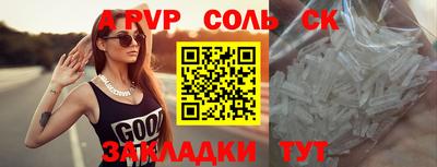 jwh Кандалакша
