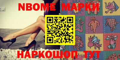 дурь Камышлов