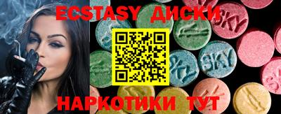 дурь Камышлов