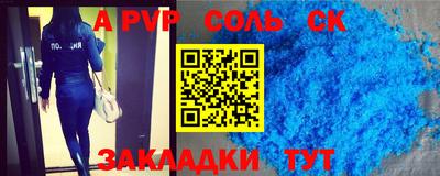jwh Кандалакша