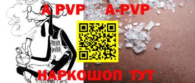метадон Канаш