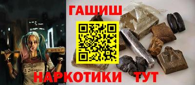 метадон Канаш