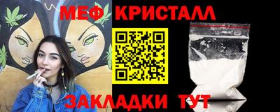 метадон Канаш