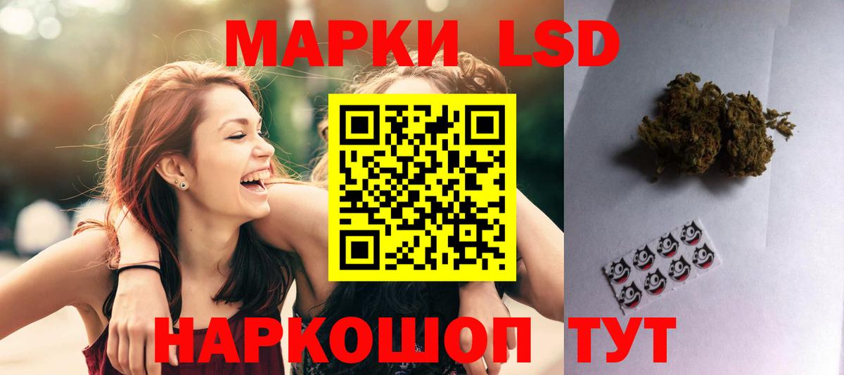 LSD-25 экстази кислота  Вход с VPN  ЛСД экстази ecstasy  Барабинск 
