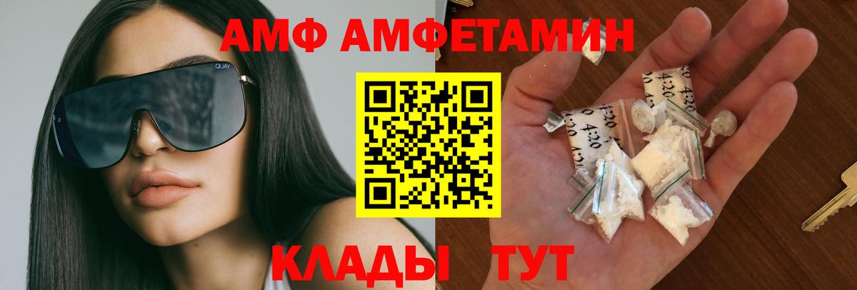 Метамфетамин пудра Барабинск