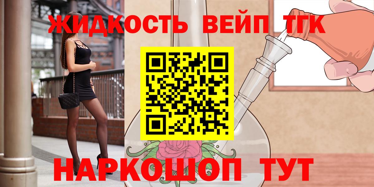 Дистиллят ТГК Wax Барабинск