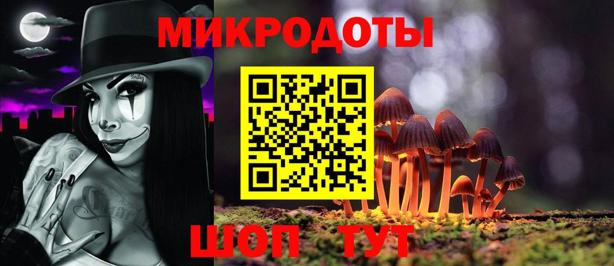 Галлюциногенные грибы MAGIC MUSHROOMS Барабинск