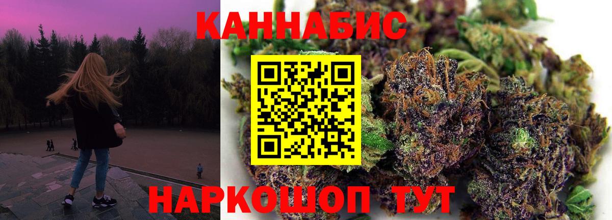 Конопля планчик  Бошки марихуана планчик  Марихуана MAZAR  Барабинск  Вход с VPN 